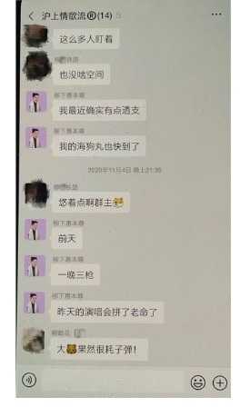 海狗丸是什么？-壁次元