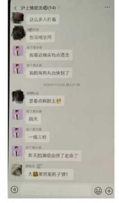 海狗丸是什么？-萌图百科