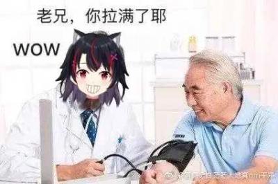 咪露miru表情包-萌图百科