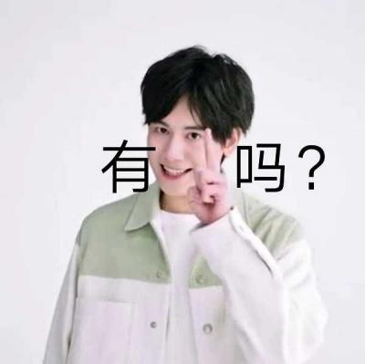 有1吗是什么梗？-萌图百科