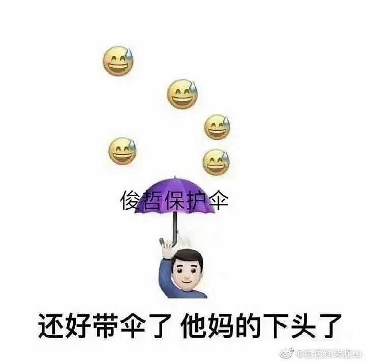 下头是什么意思？-壁次元