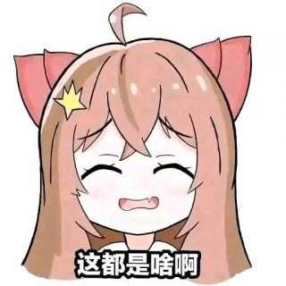 xdm是什么梗？-萌图百科