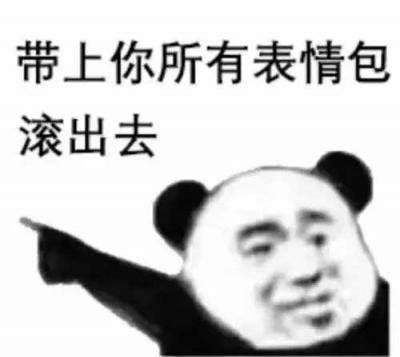 gck是什么意思？-萌图百科