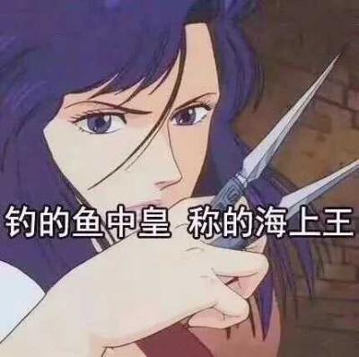 又A又飒是什么意思？-萌图百科