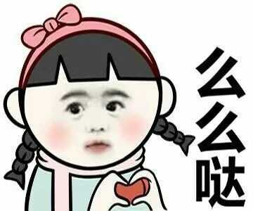 么么叽是什么意思？-萌图百科