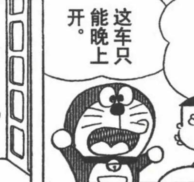 话后面加bushi是什么意思？-萌图百科
