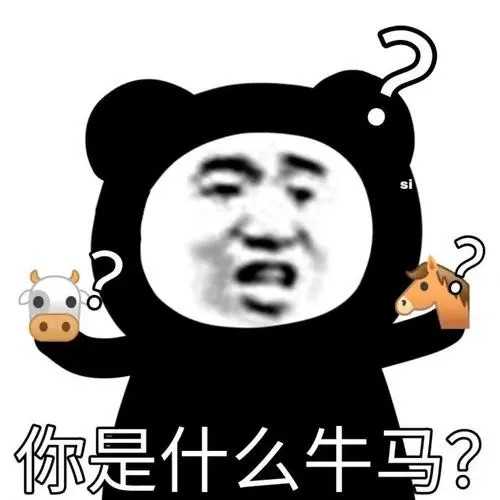 牛马是什么意思？-萌图百科