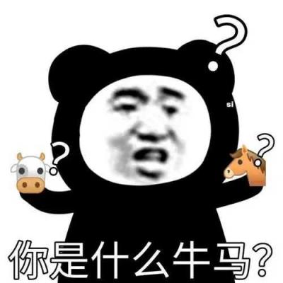 牛马是什么意思？-萌图百科