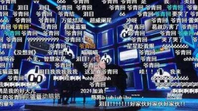 爷青回是什么意思？-萌图百科