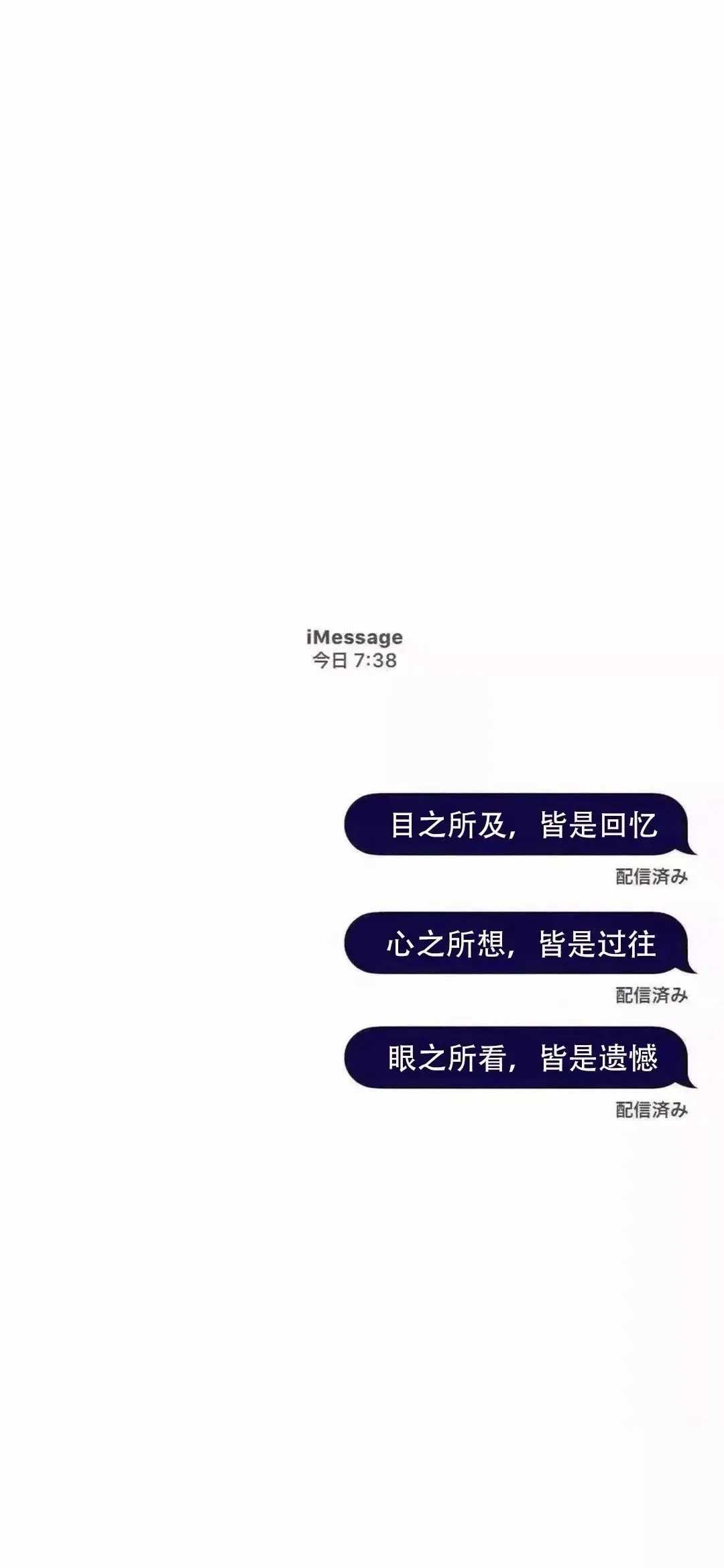 纯文字全面屏壁纸-壁次元