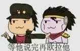 jojo表情包「知错不改」
