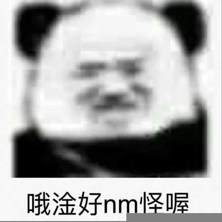 动漫表情包「笑着活下去」