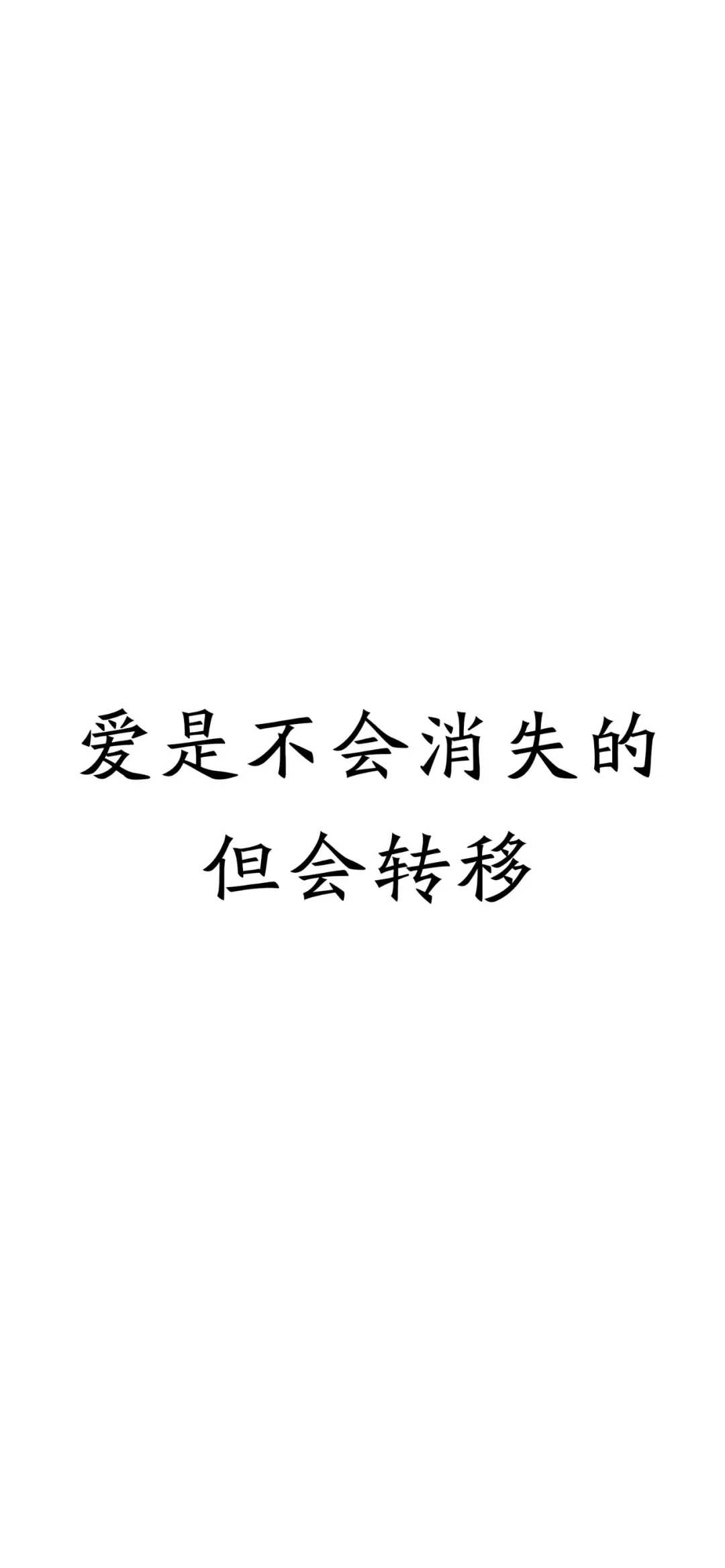 纯文字聊天背景 纯文字壁纸-壁次元