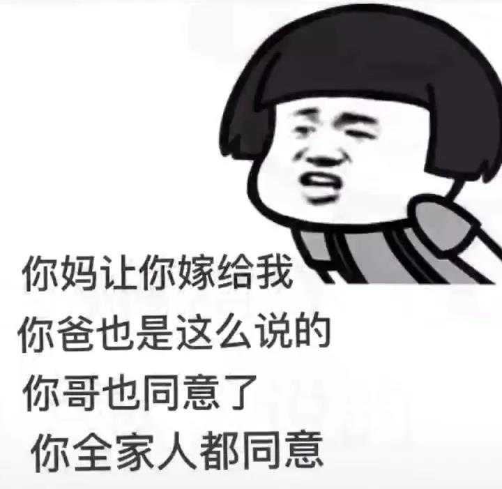 微信斗图表情包「医生说我用脑过度」