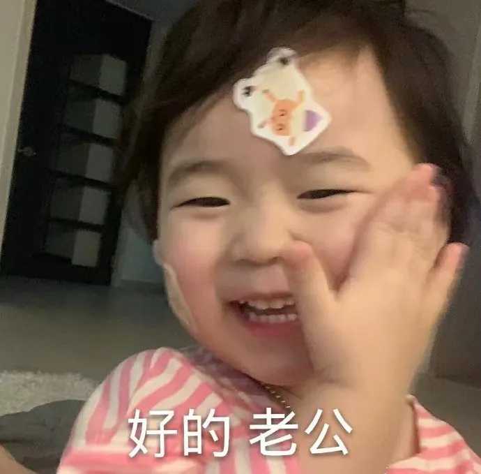 微信斗图表情包【我馋你身子好久了】