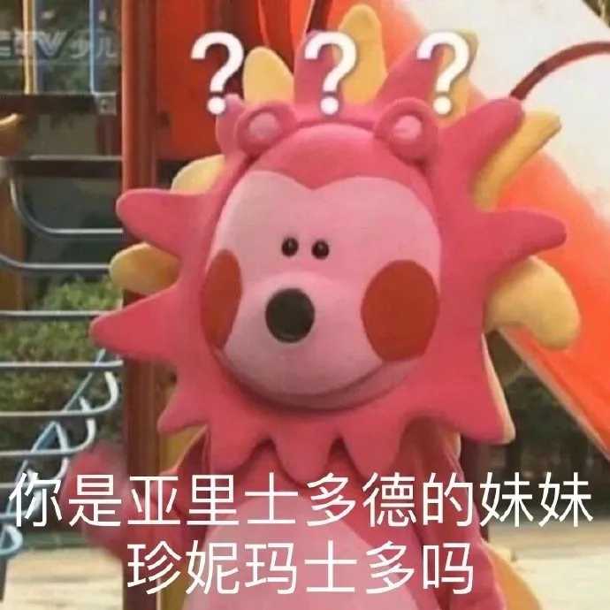 微信斗图表情包【我馋你身子好久了】