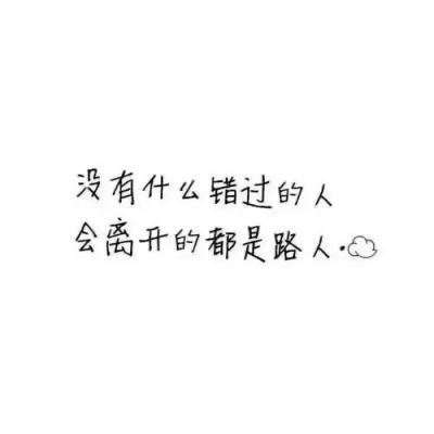 文字控朋友圈配图-萌图百科