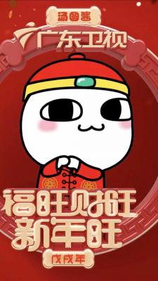 汤圆酱动漫图片-萌图百科