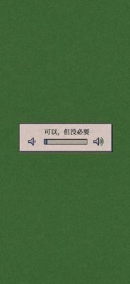 护眼壁纸手机高清绿色-萌图百科