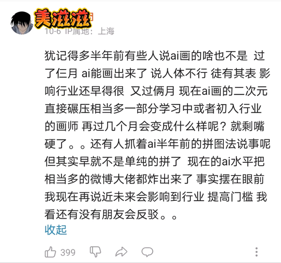 说挺好的，每次有什么新的东西出来不知道为啥网上都喜欢抵制