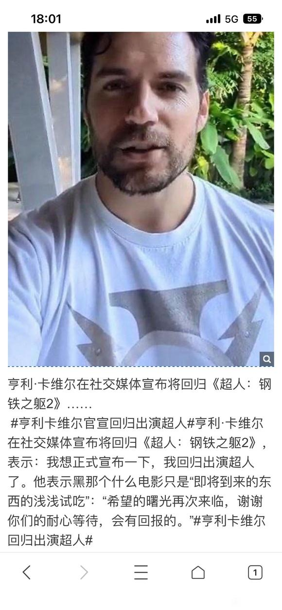 钢躯2要不跟机械超人打一架….