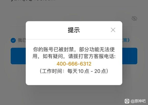 这是啥情况呀 米游社