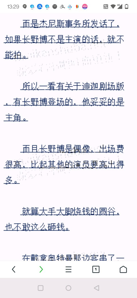 杰尼斯是不是迪迦粉丝和游戏王初代粉丝最大的敌人，长野博和风间俊介基本很难参与各种活动