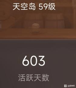 玩了600天的初始号还会不会有被封的风险？