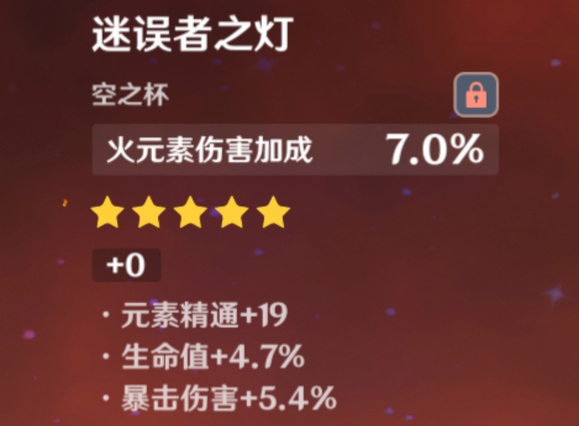 我看你能怎么歪