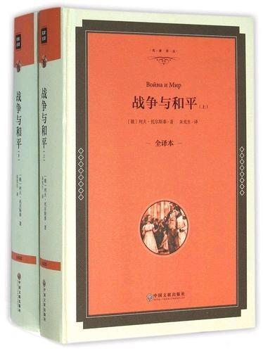 理性讨论，如果把世界名著改编成动漫的话?能否拔高动漫的上限?