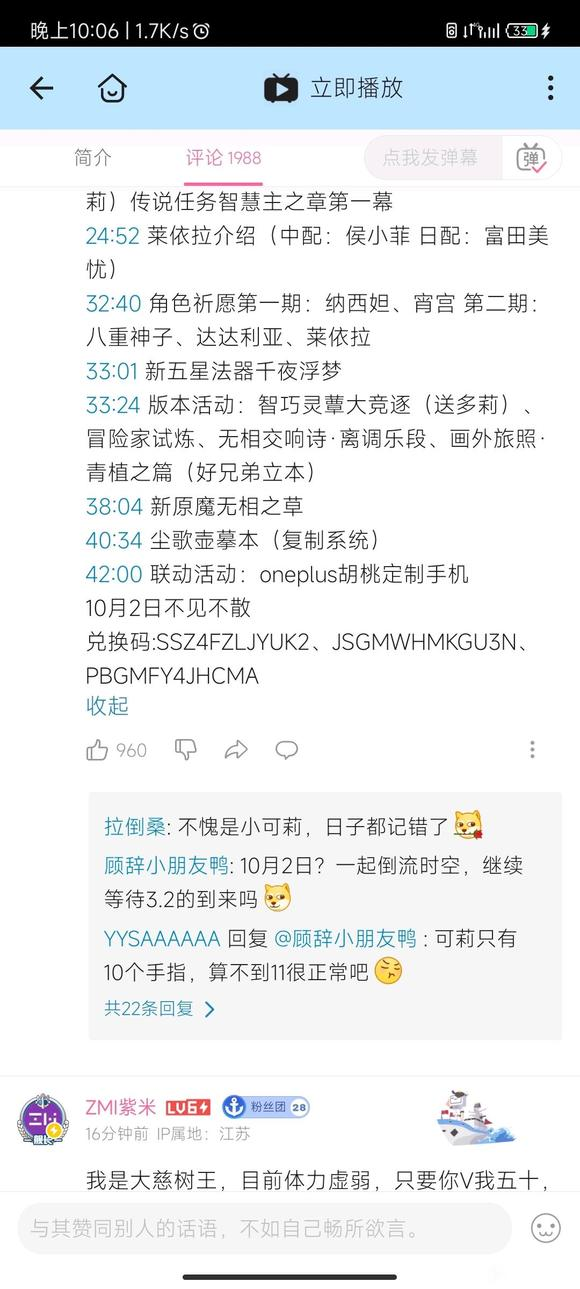 985福利院策划是吧😅