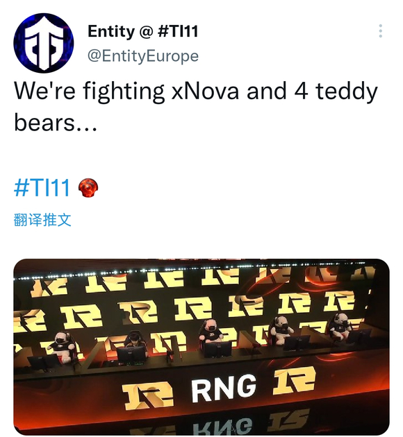 Entity官推：我们的对手是Xnova和4只熊……