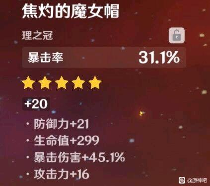 8u评价一下