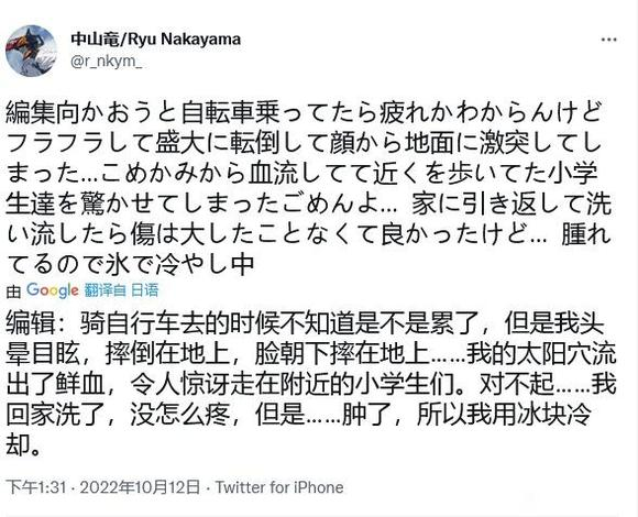 电锯人的监督似乎过劳到摔跤了都？确实是很卖力