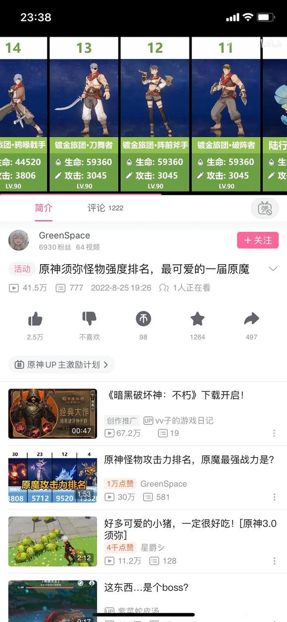 怂恿新人玩家不卡级是不是一种误导？