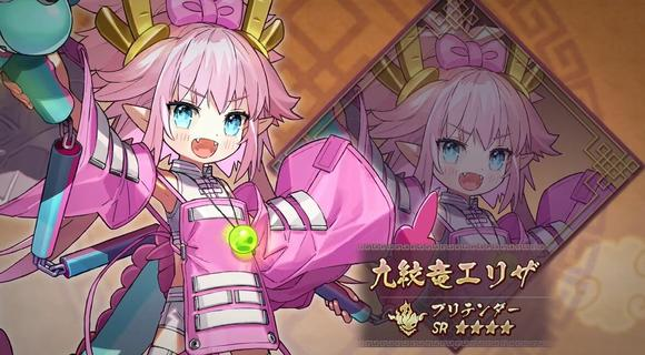 FGO“小龙娘水浒演义” 新梁山泊从者