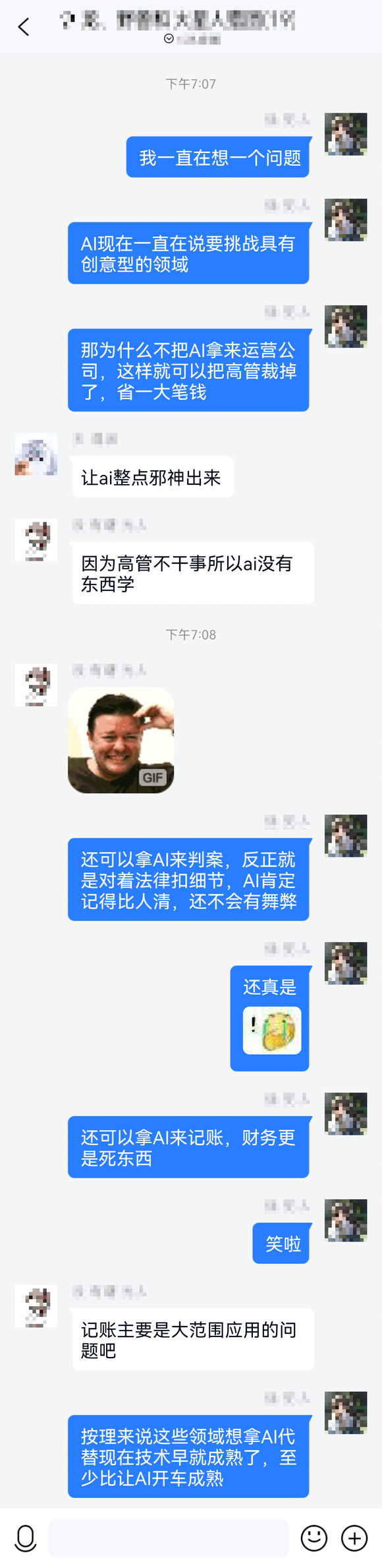 最近AI绘画的话题，引出了我挺早之前就在想的一个问题