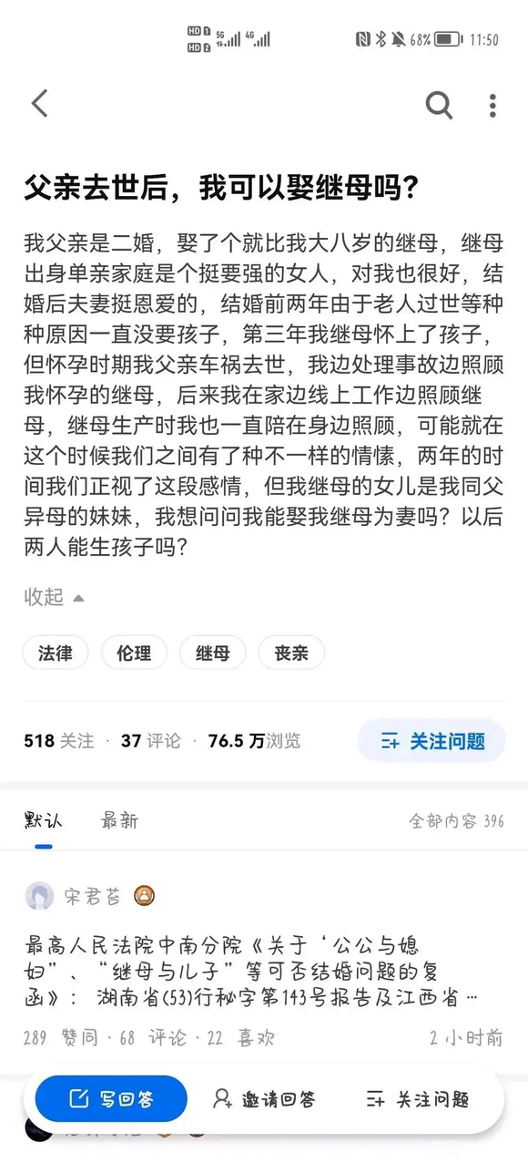 这个故事让我想到了以前看过的不少作品