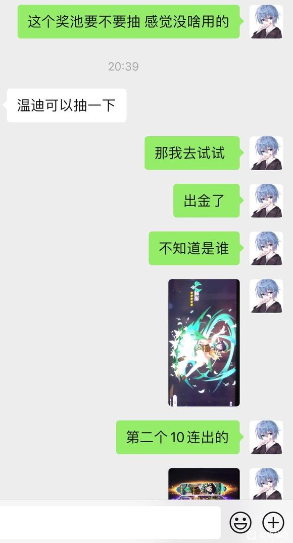 这就是萌新保护期嘛