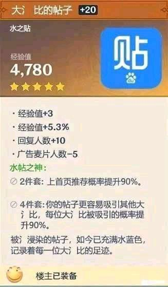 这3.2的卡池怎么抽？