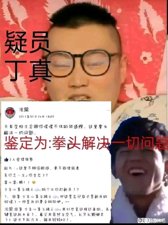 怎么看待朱铭骏