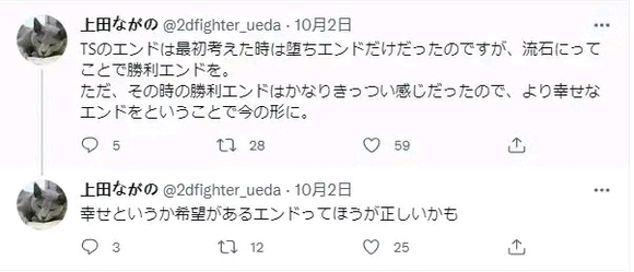 “亲手让男主鲨光无法回头的女主们，其实才是更幸福和希望的结局”