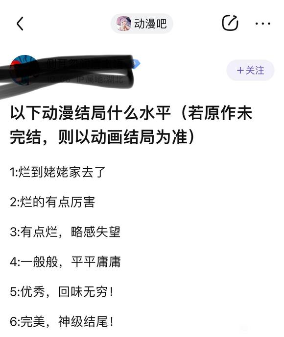 不懂就来问