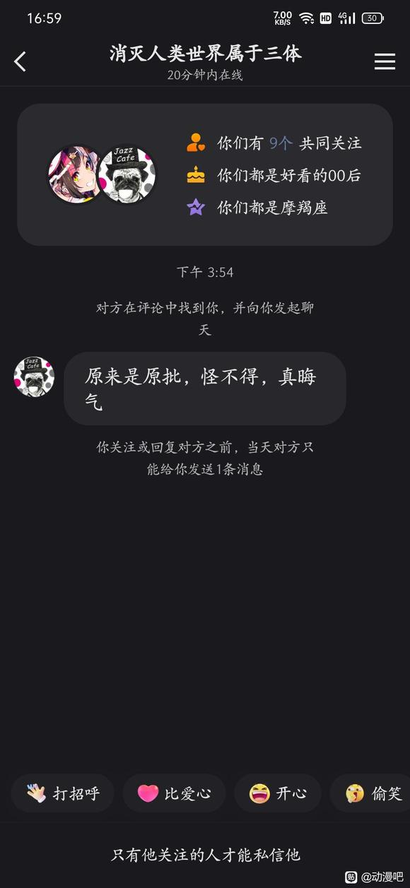 某手上的脑痰