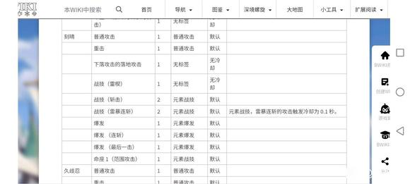 关于挂雷频率