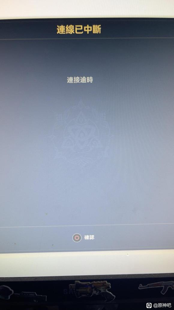 PS4版本为什么上不去了？