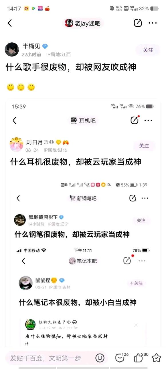 什么动漫明明很fw却被当成神