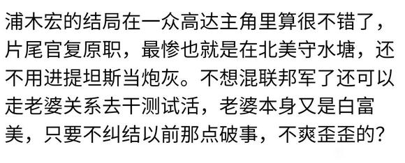 0083主角算不算高达主角里结局不错的？