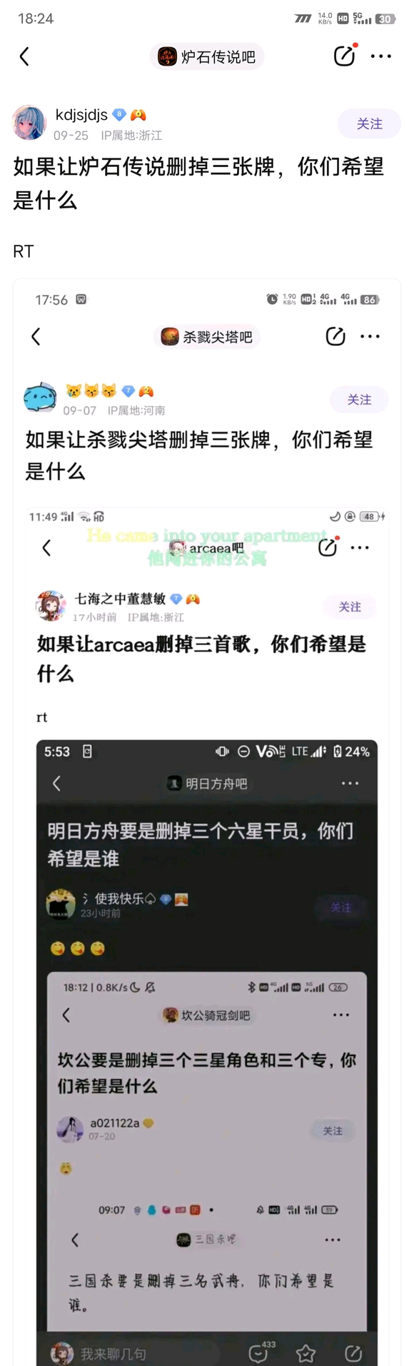 如果让原神删掉三个角色，你们希望是什么