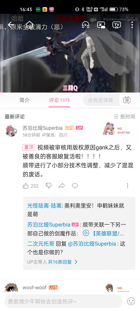 不仅给复活了，还上了热搜。